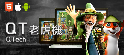 TU娛樂城娛樂城QT老虎機