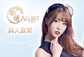 TU娛樂城娛樂城歐博真人