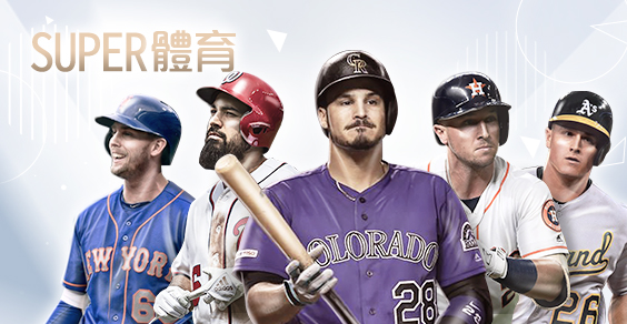 TU娛樂城娛樂城SUPER體育